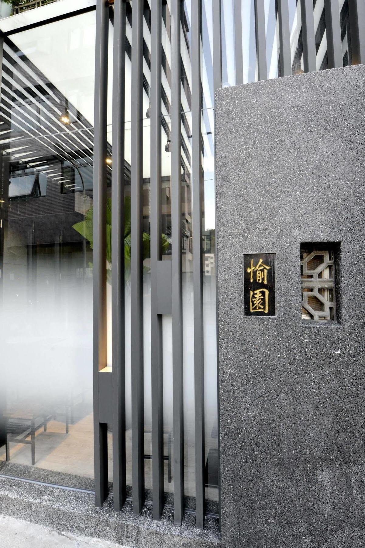 Happy House B&B New Taipei City Екстериор снимка