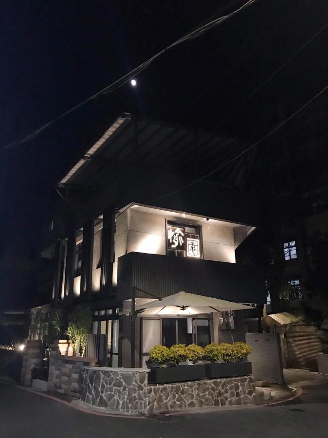 Happy House B&B New Taipei City Екстериор снимка